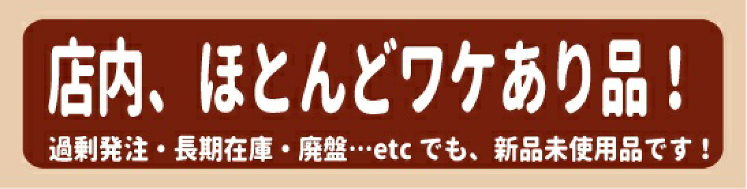 クーポン獲得はこちら