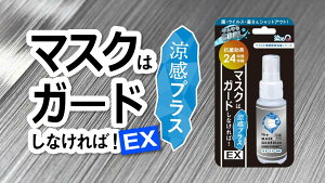 Q MGS-EXR-50 }XN̓K[hȂ!EXvX