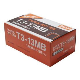 ○マックス MS92611 T3-13MBステープル 20000本 4902870747169