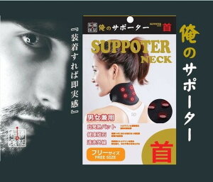 y|Cg5{I (12/15܂)ɃN[|zzIz̃T|[^[ 4938463812617