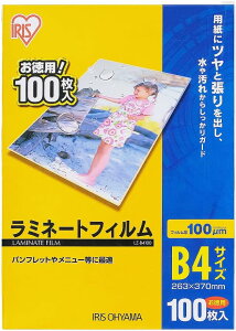 ACXI[} LZ-B4100 ~l[gtB B4 100100 4905009427437