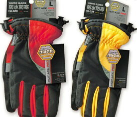 ●おたふく HA-328　ホットエースプロライト(リフレクタータイプ)★.