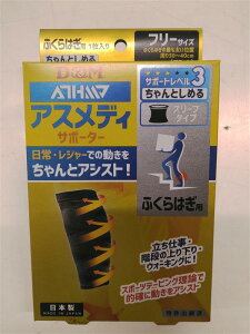 ZD&M 2016AXfBT|[^[Ƃ߂I[v^Ctӂ͂ 4985972108373