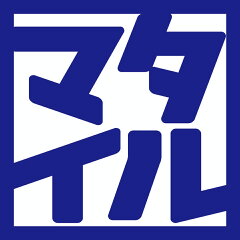 MATAIRU 楽天市場店