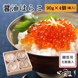 ݖ͂炱 90g×4 