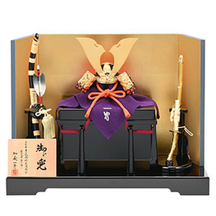 楽天市場】五月人形 兜飾り 真多呂人形 甲冑師 加藤一冑作 初節句 