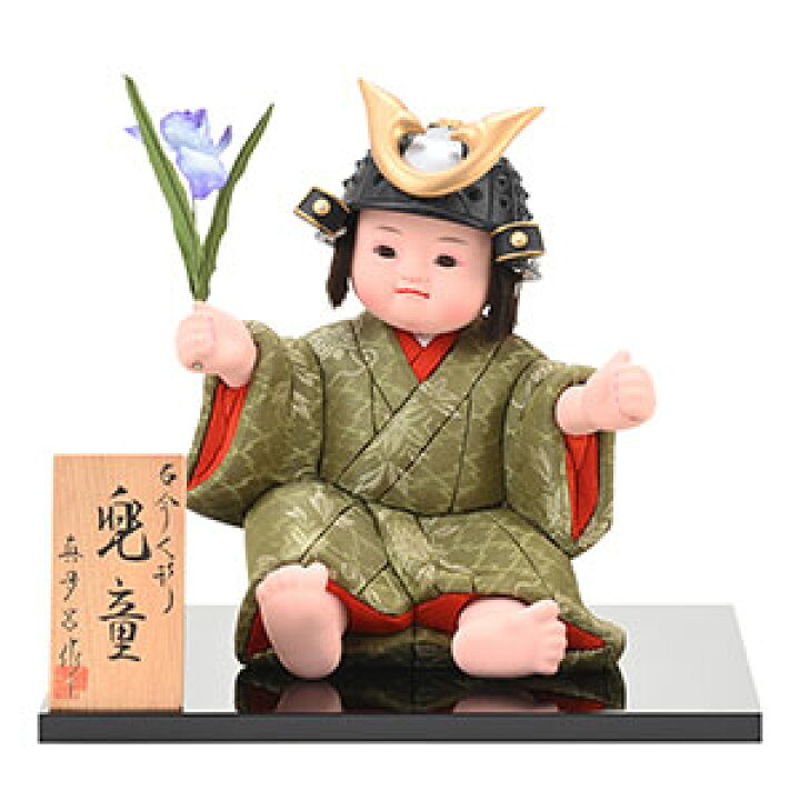楽天市場】真多呂人形 五月人形 初節句 コンパクト おしゃれ かわいい 