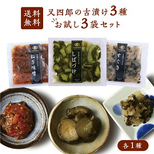 ylR|XzlY  ÒЂ 3܃Zbg ΂Â / ˂X /  100g×e1 lYX ΒЂ ĒЂ イ lMX X Ԃ Ђ Mtg Е 