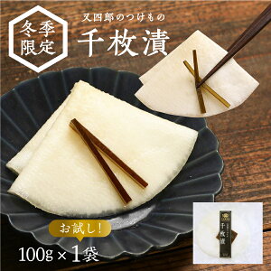 yN[ցzlŶ́b疇 (100g×1) lYX @ @Ԃ Ԃ ꌧY ԂЂ 疇Ђ `  ߍ] ` Ђ Е Ђ  Ђ