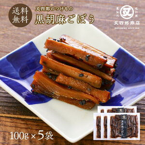 yփe"`hI"ŏЉzlŶ́bӖڂ 5܃Zbg (100g×5) ylR|XzlYX  Ӗ S{E Ӗ ڂ ÒЂ Е Ђ  