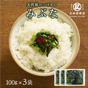 yN[ցzlŶ́b݂Ԃ 3܃Zbg 100g×3 lYX p Y݂Ԃ pؒЂ ݂ԂȒЂ sh hq I Ӗ Е Ђ  Ђ ̂ т