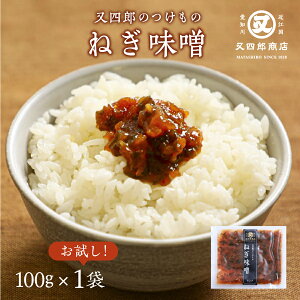 ylR|XցzlŶ́b˂X (100g×1) y|Xgz lYX lMX ˂݂ X т̂ ɂ TMvT ؃fBbv Е Ђ  Ђ