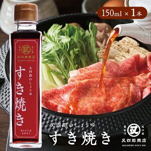 lŶ傤bĂ (150ml×1{) Ă  肵 ₫ 傤 ݖ ߍ]  ϕ  g   炸 Ă̂ Â Ã_ 