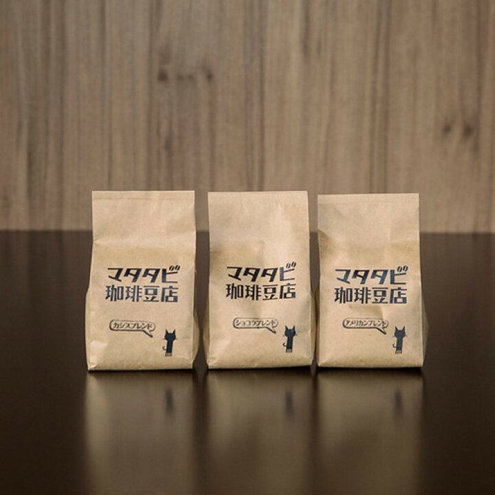 楽天市場】人気 ブレンド 100g 3種類 コーヒー豆 お試しセット 飲み 
