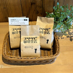 G`IsA3 ݔ׃Zbg 100g×3 R[q[  G`IsA 2 { [1 ݔ   CK`tB[Y Zbg   R[q[D v[