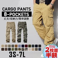 【2枚目半額】カーゴパンツ メンズ パンツ ズボン 大きいサイズ 迷彩 作業着 ゆったり 綿パン 厚手 丈夫 …