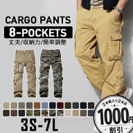 【2枚目1000円OFF】カーゴパンツ メンズ パンツ ズボン 大きいサイズ 迷彩 作業着 ゆったり 綿パン 厚手 …