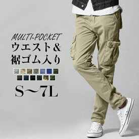 【予約販売商品】送料無料 カーゴパンツ メンズ 大きいサイズ メンズ アウトドア 裾ゴム ゴムウエスト ズボン 作業服 ミリタリー ファティーグ 厚手 丈夫 春秋冬 綿100% 米軍 無地 大きいサイズ 6ポケット MATCH麻吉