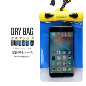 20%ポイントバック 防水ケース スマホ用防水ケース スマホ 防水ケース 水に浮く 防水カバー 全機種対応 防水 防雪 防塵 浮く iPhone X iPhone 8 Plus iPhone 8 iPhone 7 Plus iPhone 7 完全防水 海水浴 温泉 潜水 プール スキー 水中撮影 EXTREMEWORLD [送料無料]