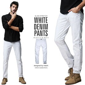 楽天市場 麻 白 裾の長さ 丈 10分丈 ズボン パンツ メンズ