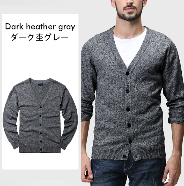 楽天市場】カーディガン メンズ 大きいサイズ ビジネス cardigan V 