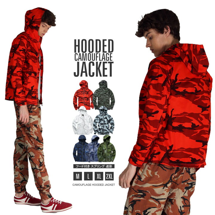 楽天市場 送料無料 アウター メンズ カジュアル パーカー ジップアップ 迷彩 フード付き コート メンズ 冬 アウター ライトアウター カジュアル 綿 迷彩 オレンジ M L Xl ミリタリー Match麻吉 Match麻吉