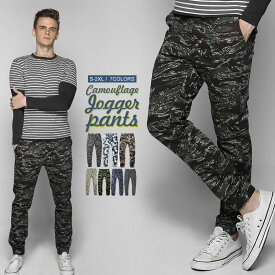 【予約販売商品】ジョガーパンツ メンズ 大きいサイズ カーゴパンツ ロングパンツ パンツ 裾ゴム入り 米軍 カモフラ 迷彩 無地 おしゃれ 細身 アウトドア ファティーグ ミリタリーパンツ ビジネス カジュアル スポーツ 送料無料 MATCH麻吉