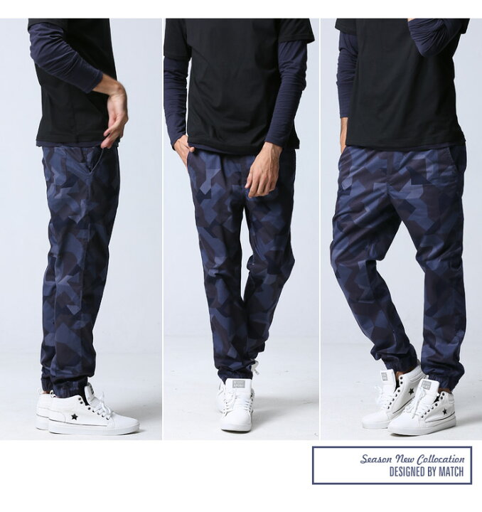 楽天市場 5 Offクーポン 対象 送料無料 ジョガーパンツ メンズ 大きいサイズ カーゴパンツ ロングパンツ パンツ 裾ゴム入り 米軍 カモフラ 迷彩 無地 おしゃれ 細身 ファティーグ ミリタリーパンツ ビジネスカジュアル スポーツ 3xl 予約販売商品 Match麻吉 Match麻吉 楽天市場 5 Offクーポン 対象 送料無料 ジョガーパンツ メンズ 大きいサイズ カーゴパンツ ロングパンツ パンツ 裾ゴム入り 米軍 カモフラ 迷彩 無地 おしゃれ 細身 ファティーグ ミリタリーパンツ ビジネスカジュアル スポーツ 3xl 予約販売商品 Match麻吉 Match麻吉