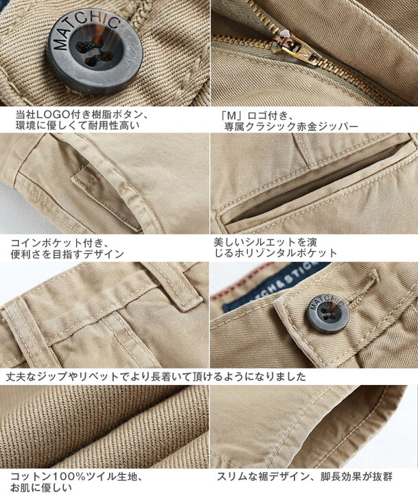 楽天市場 2枚目半額クーポン 09 19 月 15時迄 送料無料 S 5xl チノパン メンズ 大きいサイズ ズボン メンズ カラーパンツ ゴルフパンツ テーパードパンツ イージー パンツ ズボン メンズファッション 黒 パンツ ちのパンツ メンズ 送料無料 あす楽 Match麻吉 楽天市場 2枚目半額クーポン 09 19 月 15時迄 送料無料 S 5xl チノパン メンズ 大きいサイズ ズボン メンズ カラーパンツ ゴルフパンツ テーパードパンツ イージー パンツ ズボン メンズファッション 黒 パンツ ちのパンツ メンズ 送料無料 あす楽 Match麻吉