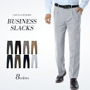 【予約販売商品】スーツパンツ メンズ 大きいサイズ スリム ロングパンツ 長ズボン 通勤パンツ スラックス ズボン スーツ ストレートスタイル ビジネスカジュアル ブラック 美脚 家庭洗濯可 紳士 MATCH麻吉