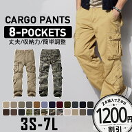 【2枚目1200円OFF】カーゴパンツ メンズ パンツ ズボン 大きいサイズ 迷彩 作業着 ゆったり 綿パン 厚手 …