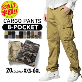 【2枚目半額クーポン】04/03(水)15時迄 送料無料 カーゴパンツ メンズ ズボン WORK PANTS LENGTH 大きいサイズ カーゴパンツ ゆったり パンツ XXS 5XL 6XL 6/8ポケット 綿100% ミリタリーパンツ カーゴパンツ ワークパンツ レディース Cargo Pants MENS迷彩 作業着 ズボン