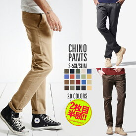 楽天市場 ズボン パンツ 身長 Cm 185 190 メンズファッション の通販