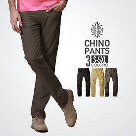 チノパン メンズ 大きいサイズ スリム ストーレートカラーパンツ パンツ ボトムス　ゴルフパンツ ビジネスカジュアル メンズファッション パンツ MATCH麻吉