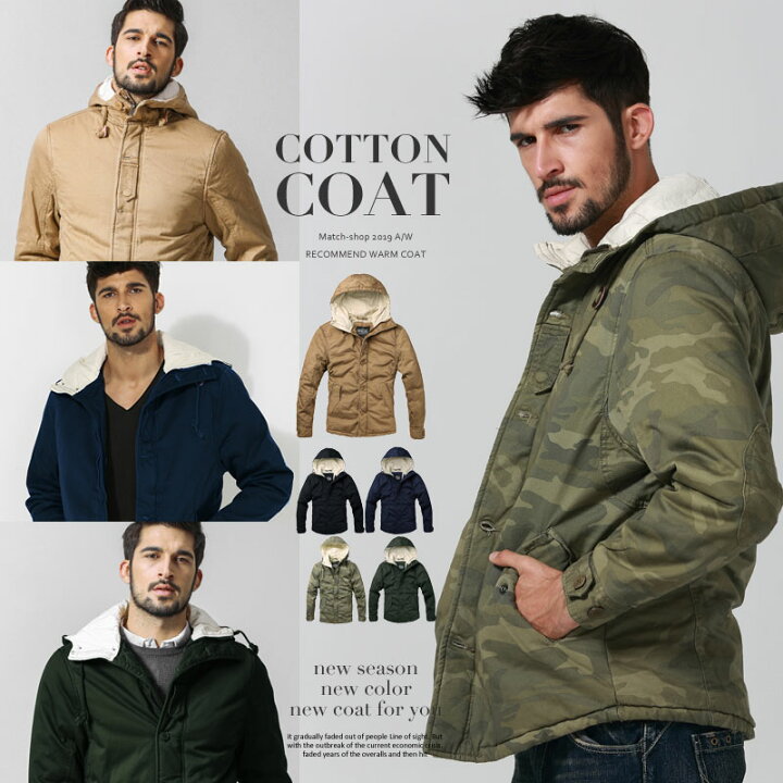 楽天市場 アウター メンズ フード付き 中綿 迷彩 ピーコートジャケット メンズ 服 暖かい コートカジュアル 防寒コート コットン素材 グリーン 迷彩 大きいサイズ X 2xl 3xl 4xl 5xl 6xl Match麻吉 送料無料 Match麻吉