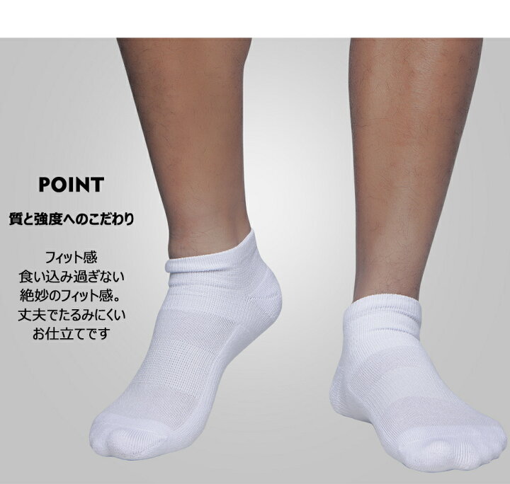 楽天市場 靴下 メンズ スニーカーソックスメンズ レディース 6足セット アンクルソックス ショートソックス シンプル 綿混素材 スポーツ 通勤通学 ビジネス 黒 白 送料無料 あす楽 Match麻吉