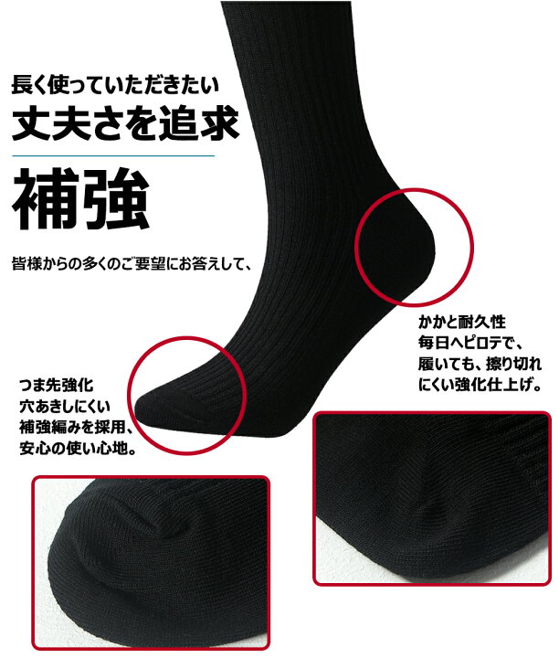 楽天市場 靴下 メンズ ビジネスソックス 6足セット くつ下 くつした ソックス メンズ ビジネスソックス 黒 薄手 無地 実用的 ギフト スポーツ 高コスパ 送料無料 敬老の日 Match麻吉