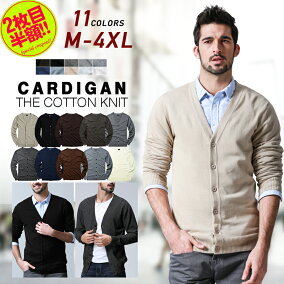 楽天市場 カーディガン 人気ランキング1位 売れ筋商品 楽天市場 カーディガン 人気ランキング1位 売れ筋商品