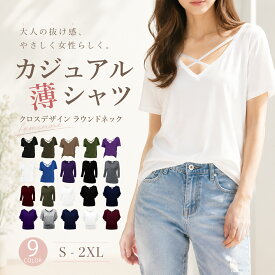 【予約販売商品】Tシャツ レディース 夏服 大きいサイズ レディース 半袖 3TYPE Vネック ドルマン カットソー ゆったり トップス Tシャツ ドルマンスリーブ 無地 プルオーバー 夏 夏服 ロング