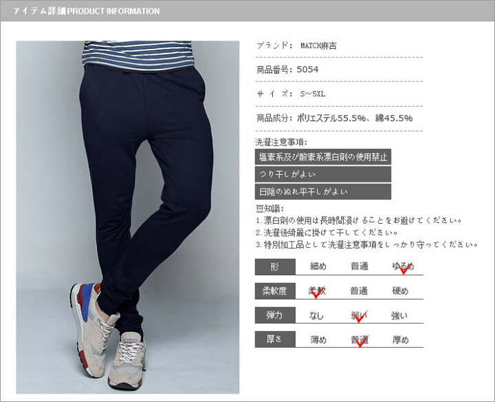 楽天市場】パジャマパンツ メンズ ルームウェアボトムス スウェットパンツ サルエルパンツ ジョガーパンツ メンズ ゆったり サルエル スエットパンツ おしゃれ テーパード おうち 部屋着 ズボン パジャマズボン 綿 父の日 敬老の日 ギフト プレゼント 誕生日 : MATCH麻吉 楽天市場】パジャマパンツ メンズ ルームウェアボトムス スウェットパンツ サルエルパンツ ジョガーパンツ メンズ ゆったり サルエル スエットパンツ おしゃれ テーパード おうち 部屋着 ズボン パジャマズボン 綿 父の日 敬老の日 ギフト プレゼント 誕生日 : MATCH麻吉
