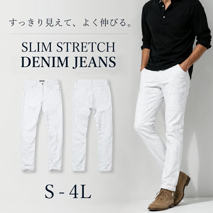 楽天市場】【予約販売商品】デニムパンツ メンズ ジーンズ スキニー 