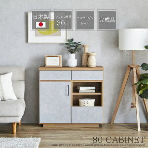 АY Ƌ Y Lrlbg TCh{[h rO{[h s30cm 80cmrO[ [ [ Ԏ[ ^  IV  Ζڒ c[gJ[ V[Y 