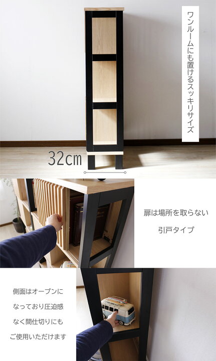 楽天市場】シェルフ ラック 本棚 幅80cm マルチラック キャビネット 