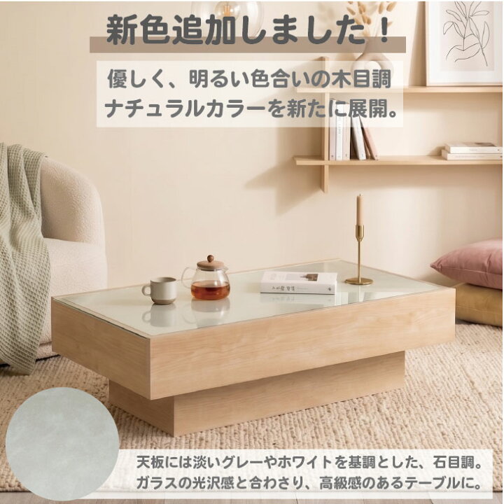 楽天市場】ガラステーブル 幅105cm センターテーブル リビングテーブル 