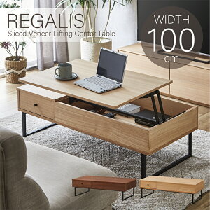 tgAbve[u tge[u 100cm [t ~e[u [e[u  fXN ؐ teBOe[u Z^[e[u rOe[u   ݑΖ 