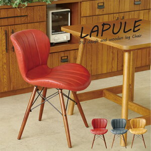 カフェ風 チェア ダイニングチェア 木製 背もたれ付き ダイニングチェアー 食卓椅子 デスクチェア ワークチェア 北欧 イームズ レザー レッド ネイビー イエロー おしゃれ モダン ヴィンテ
