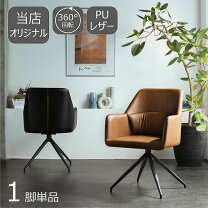 楽天市場】黒 ブラック（素材（インテリア）合皮・フェイクレザー 