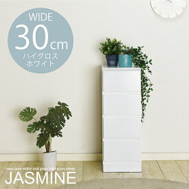 楽天市場 ローチェスト 白 おしゃれ 高さ Cm 高さ 80 cm インテリア 寝具 収納 の通販