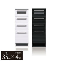 楽天市場】ブラック 鏡面（タンス・チェスト｜収納家具）：インテリア 