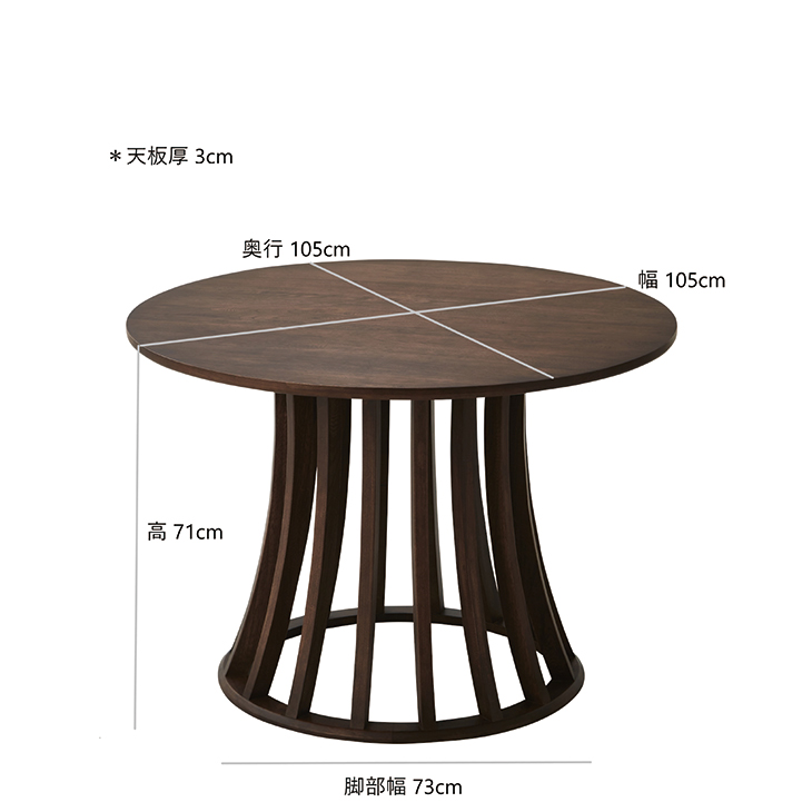 ダイニングテーブル 円形テーブル 幅105cm 丸テーブル ラウンドテーブル 無垢 北欧 4人掛け 4人用 食卓テーブル 天然木 木製 単品 北欧風  モダン シンプル 民泊 送料無料 | REGLUS